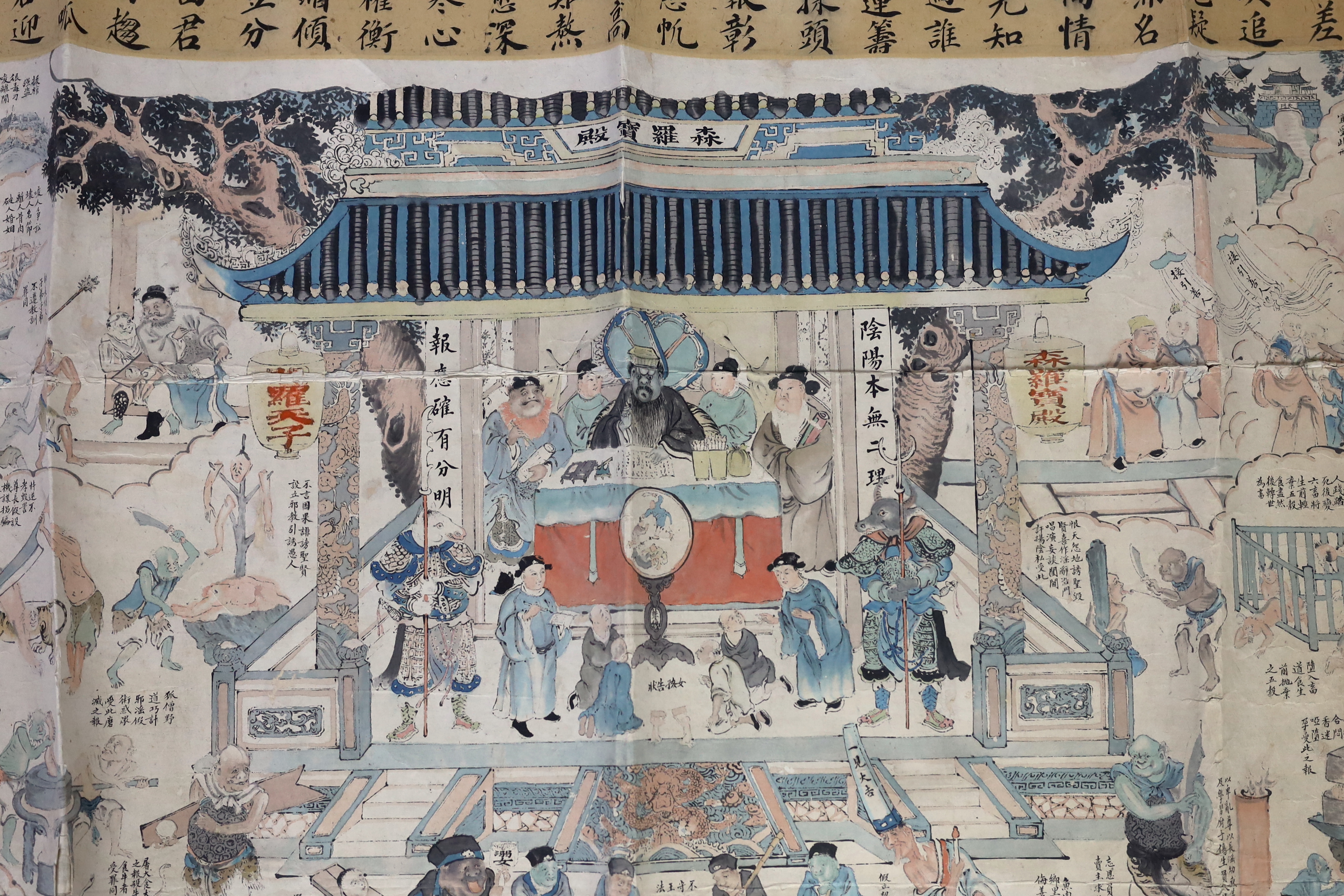 A Chinese ‘Tortures of Hell’ handscroll painting on paper, 19th century